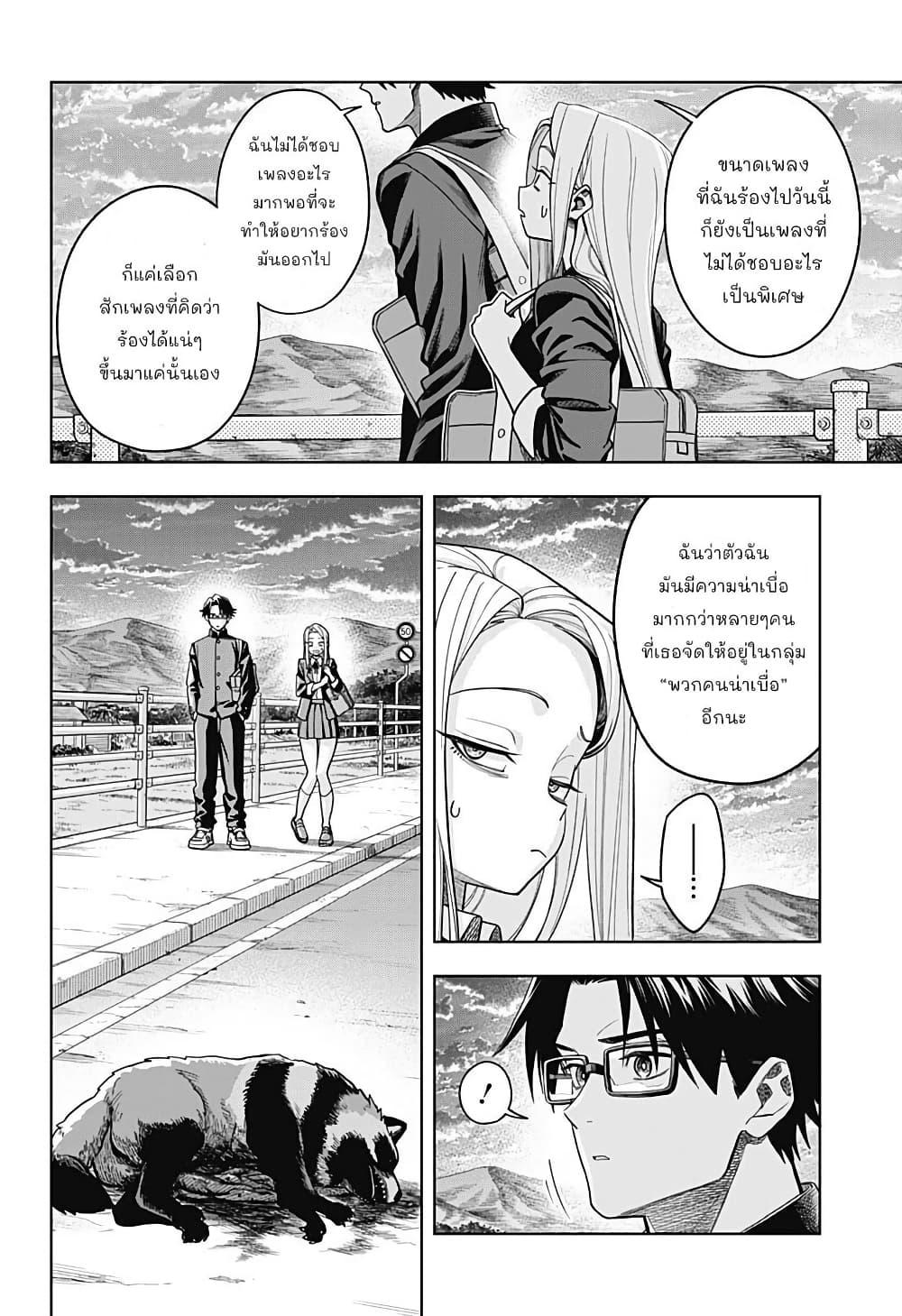 Manga-lc-com อ่านมังงะ อ่านการ์ตูน ออนไลน์ ฟรี Hatori to Furuta no Hinichijou Sahanji ตอนที่ 1 2 3 4 5 6 7 8 9 10 11 12 13 14 ฟรี ไม่มีโฆษณา Manga-lc - อ่าน มังงะ อ่าน การ์ตูน ออนไลน์ อ่านมังงะ ฟรี