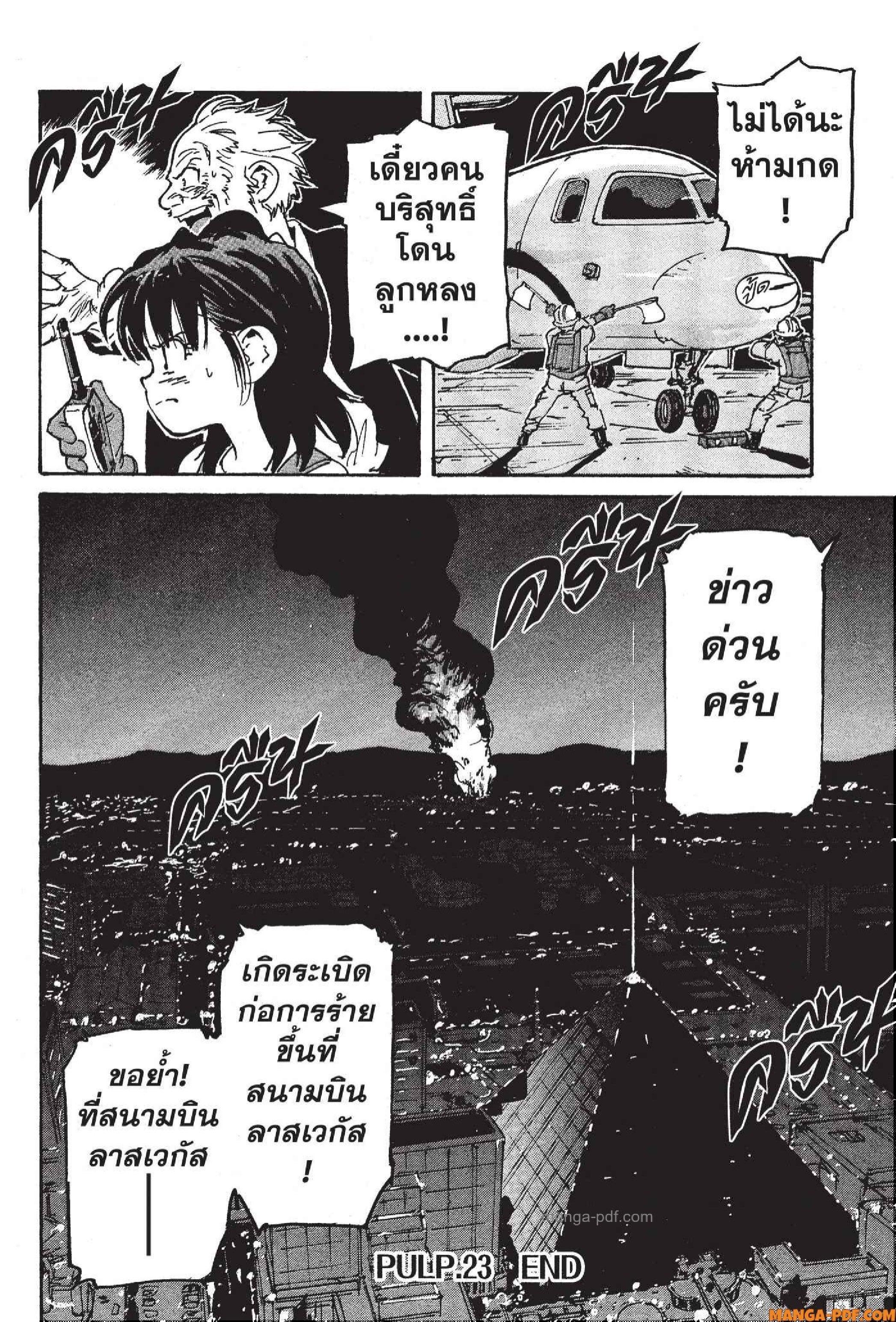 Manga-lc-com อ่านมังงะ อ่านการ์ตูน ออนไลน์ ฟรี Candy and Cigarettes ตอนที่ 1 2 3 4 5 6 7 8 9 10 11 12 13 14 ฟรี ไม่มีโฆษณา Manga-lc - อ่าน มังงะ อ่าน การ์ตูน ออนไลน์ อ่านมังงะ ฟรี