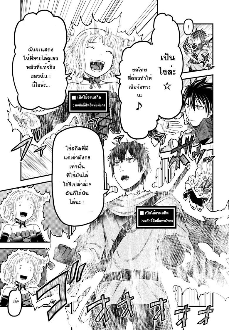 Manga-lc-com อ่านมังงะ อ่านการ์ตูน ออนไลน์ ฟรี Murabito desu ga Nani ka ตอนที่ 1 2 3 4 5 6 7 8 9 10 11 12 13 14 ฟรี ไม่มีโฆษณา Manga-lc - อ่าน มังงะ อ่าน การ์ตูน ออนไลน์ อ่านมังงะ ฟรี
