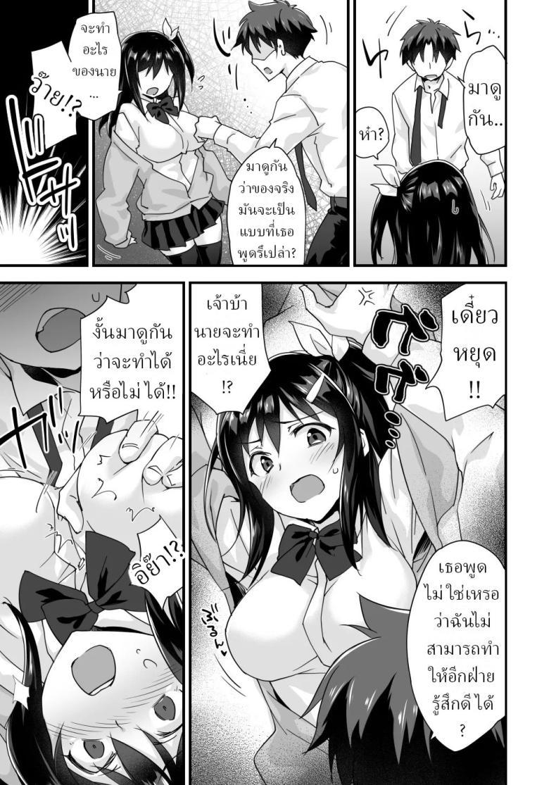 Doujin-Lc- อ่าน โดจิน มังฮวา เกาหลี ญี่ปุ่น จีน แปลไทย สมัยเด็กเป็นเพื่อน สมัยนี้เป็นแฟน (Morinaga Ramune) ตอนที่ 1 2 3 4 5 6 7 8 9 10 11 12 13 14 ฟรี ไม่มีโฆษณา อ่าน โดจิน Manhwa เกาหลี ญี่ปุ่น จีน เรามีครบ คัดมาให้เน้นๆ โดจิน 18+ รับประกันความฟินโดย  Doujin Lc