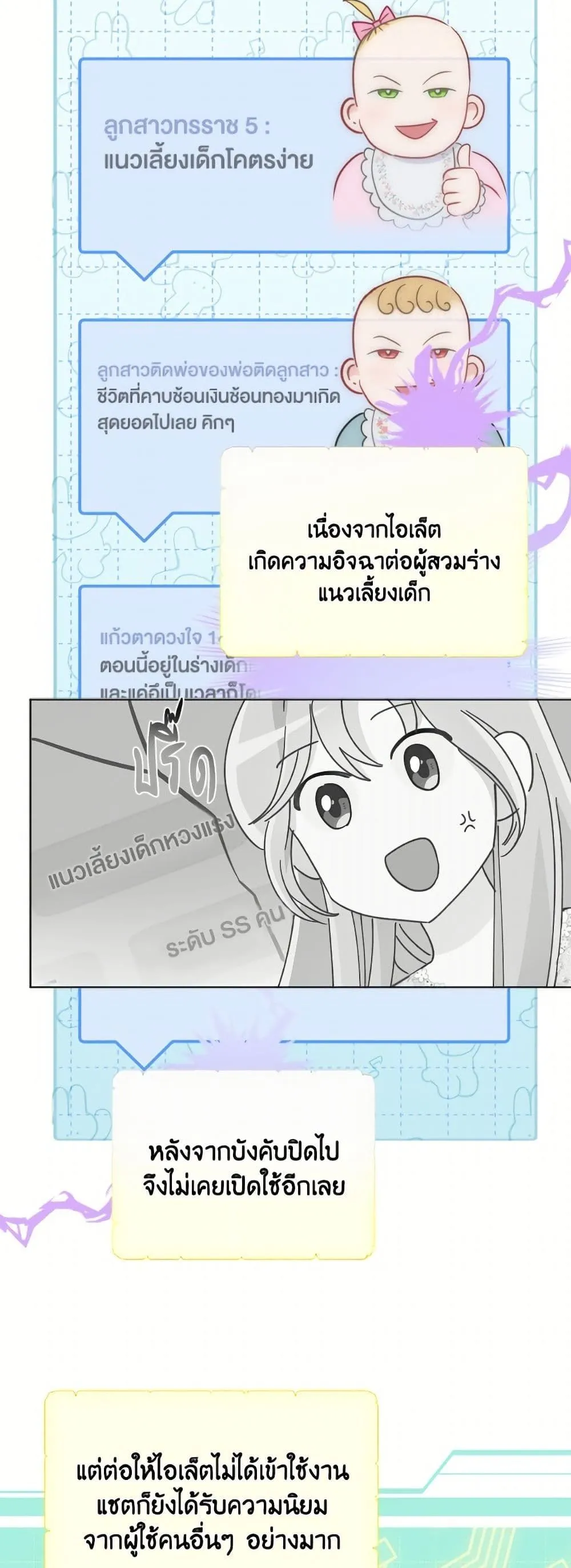 Manga-lc-com อ่านมังงะ อ่านการ์ตูน ออนไลน์ ฟรี The Perks of Being an S-Class Heroine ตอนที่ 1 2 3 4 5 6 7 8 9 10 11 12 13 14 ฟรี ไม่มีโฆษณา Manga-lc - อ่าน มังงะ อ่าน การ์ตูน ออนไลน์ อ่านมังงะ ฟรี