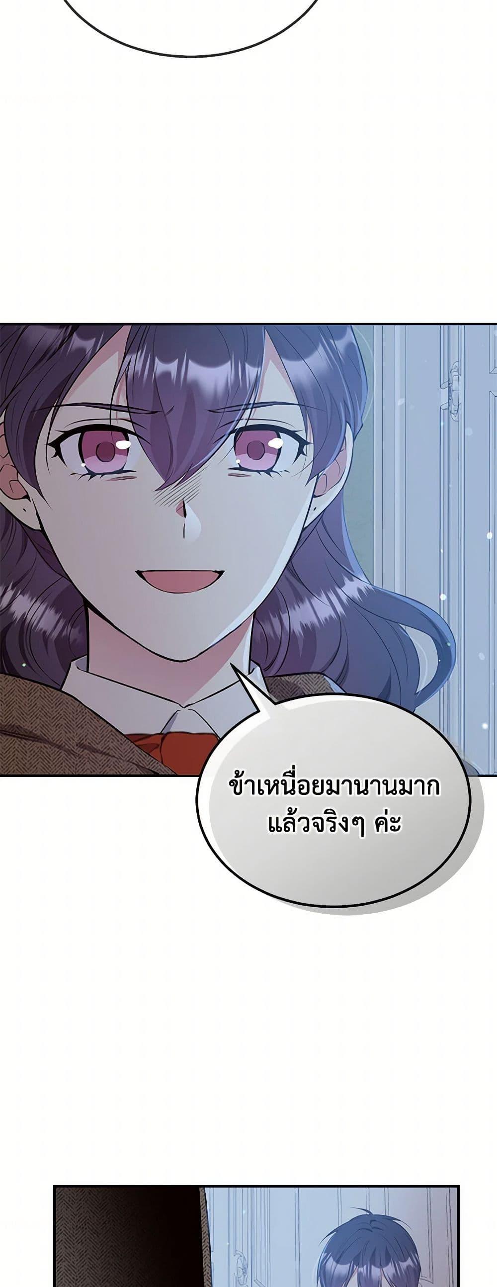 Manga-lc-com อ่านมังงะ อ่านการ์ตูน ออนไลน์ ฟรี My Goal is to Live a Long ตอนที่ 1 2 3 4 5 6 7 8 9 10 11 12 13 14 ฟรี ไม่มีโฆษณา Manga-lc - อ่าน มังงะ อ่าน การ์ตูน ออนไลน์ อ่านมังงะ ฟรี