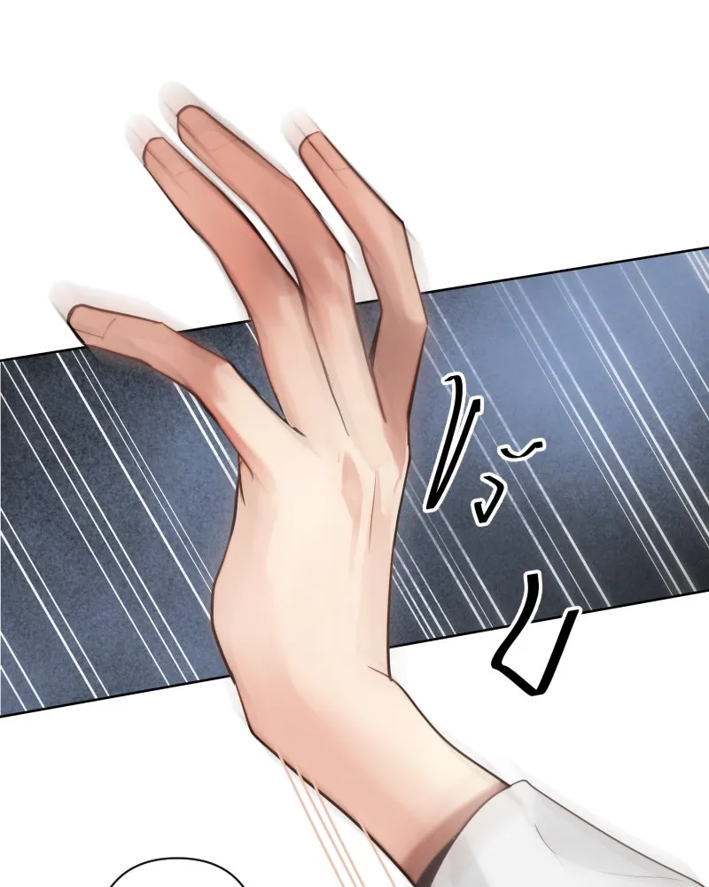 เทพมังกรคลั่งรัก ตอนที่ 50 เจ้านายของเขา รูปที่ 38