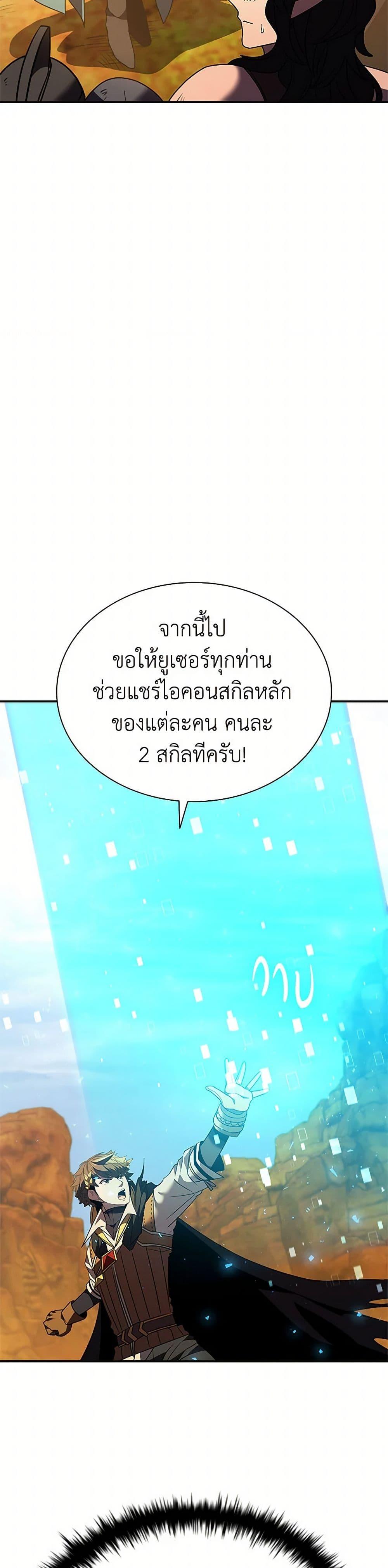 Manga-lc-com อ่านมังงะ อ่านการ์ตูน ออนไลน์ ฟรี Taming Master ตอนที่ 1 2 3 4 5 6 7 8 9 10 11 12 13 14 ฟรี ไม่มีโฆษณา Manga-lc - อ่าน มังงะ อ่าน การ์ตูน ออนไลน์ อ่านมังงะ ฟรี