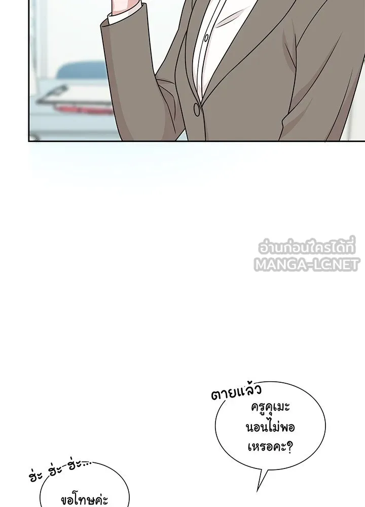 เพลิงแค้นผลาญใจ ตอนที่ 6 รูปที่ 85