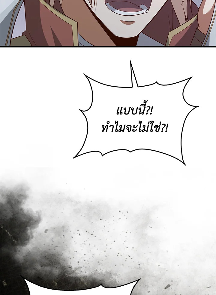 Manga-lc-com อ่านมังงะ อ่านการ์ตูน ออนไลน์ ฟรี The Lord of Coins ตอนที่ 1 2 3 4 5 6 7 8 9 10 11 12 13 14 ฟรี ไม่มีโฆษณา Manga-lc - อ่าน มังงะ อ่าน การ์ตูน ออนไลน์ อ่านมังงะ ฟรี
