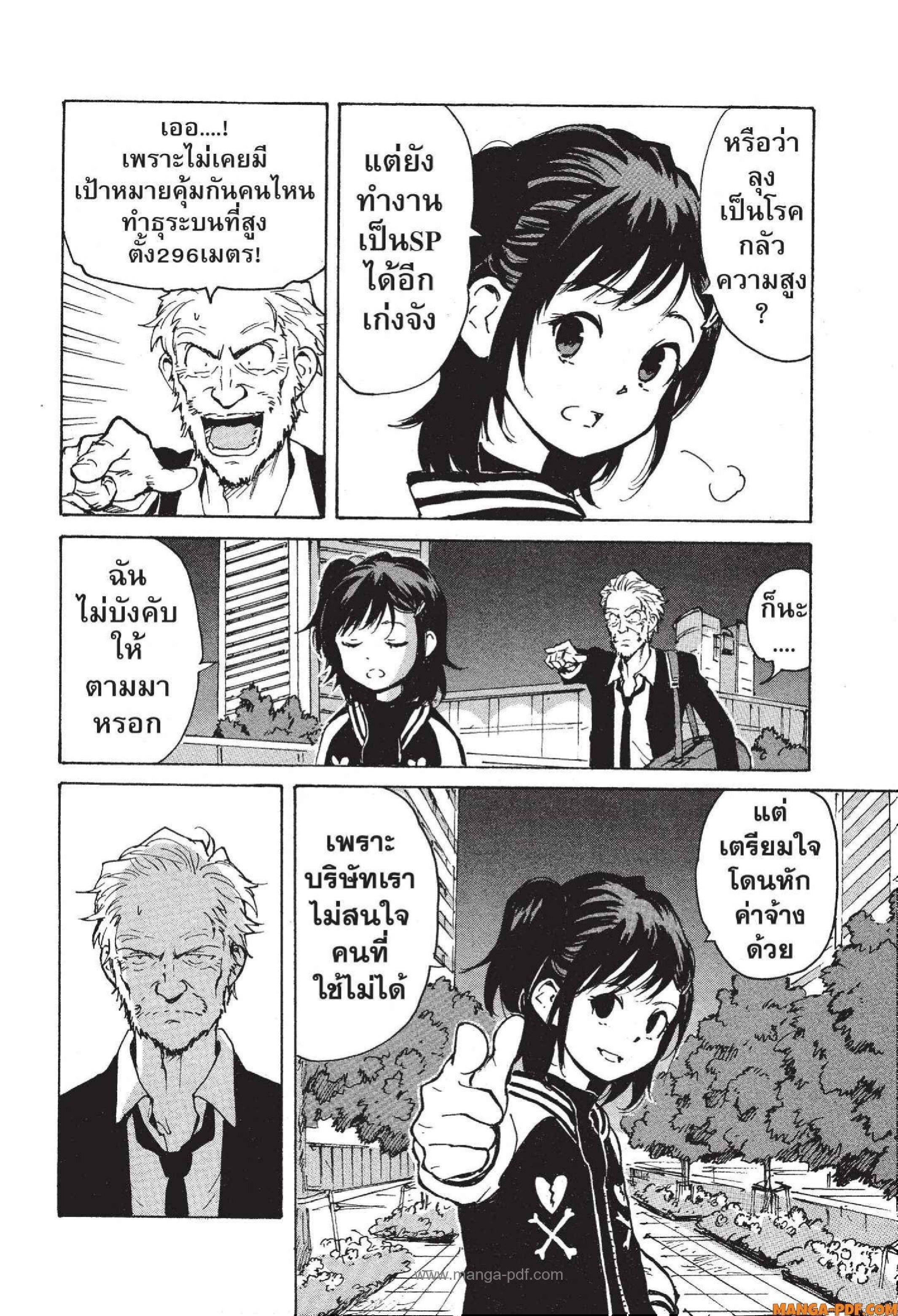 Manga-lc-com อ่านมังงะ อ่านการ์ตูน ออนไลน์ ฟรี Candy and Cigarettes ตอนที่ 1 2 3 4 5 6 7 8 9 10 11 12 13 14 ฟรี ไม่มีโฆษณา Manga-lc - อ่าน มังงะ อ่าน การ์ตูน ออนไลน์ อ่านมังงะ ฟรี