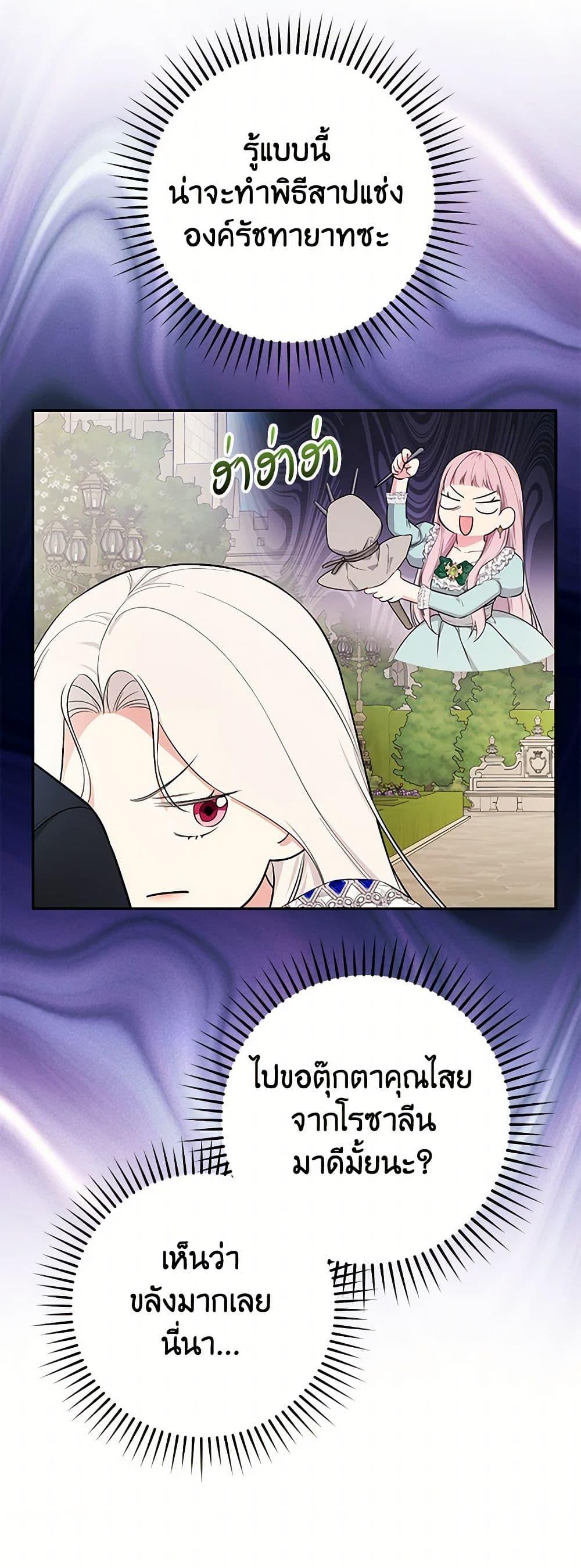 Manga-lc-com อ่านมังงะ อ่านการ์ตูน ออนไลน์ ฟรี I’ll Become the Mother of the Hero ตอนที่ 1 2 3 4 5 6 7 8 9 10 11 12 13 14 ฟรี ไม่มีโฆษณา Manga-lc - อ่าน มังงะ อ่าน การ์ตูน ออนไลน์ อ่านมังงะ ฟรี