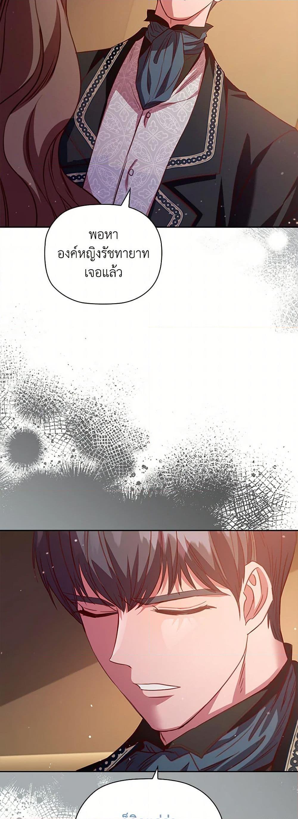 Manga-lc-com อ่านมังงะ อ่านการ์ตูน ออนไลน์ ฟรี An Extra In The Family Is The First To Be Abandoned ตอนที่ 1 2 3 4 5 6 7 8 9 10 11 12 13 14 ฟรี ไม่มีโฆษณา Manga-lc - อ่าน มังงะ อ่าน การ์ตูน ออนไลน์ อ่านมังงะ ฟรี