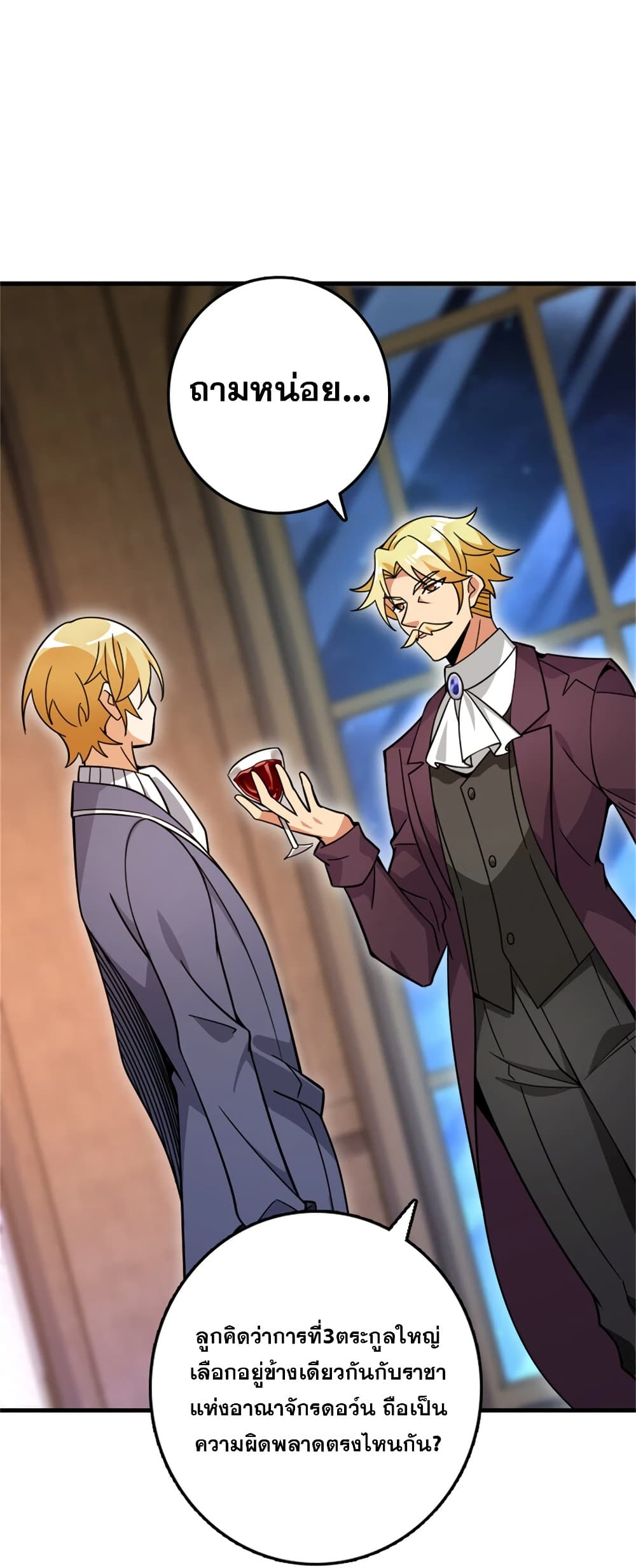 Manga-lc-com อ่านมังงะ อ่านการ์ตูน ออนไลน์ ฟรี Release That Witch ตอนที่ 1 2 3 4 5 6 7 8 9 10 11 12 13 14 ฟรี ไม่มีโฆษณา Manga-lc - อ่าน มังงะ อ่าน การ์ตูน ออนไลน์ อ่านมังงะ ฟรี