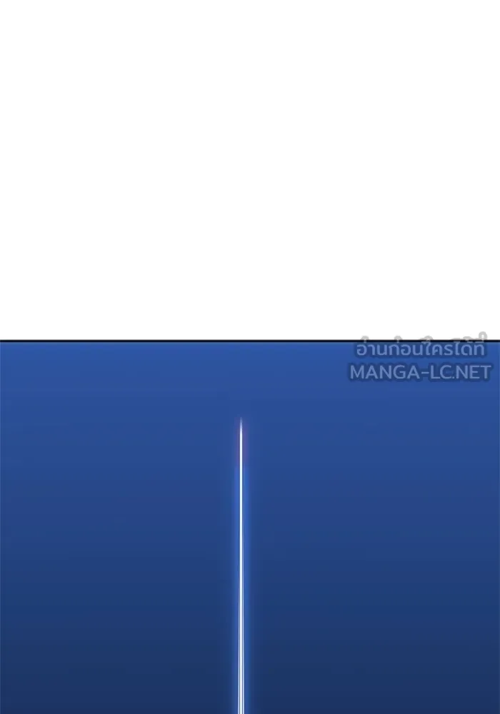 อดีตบอสหอคอย ตอนที่ 38 รูปที่ 6