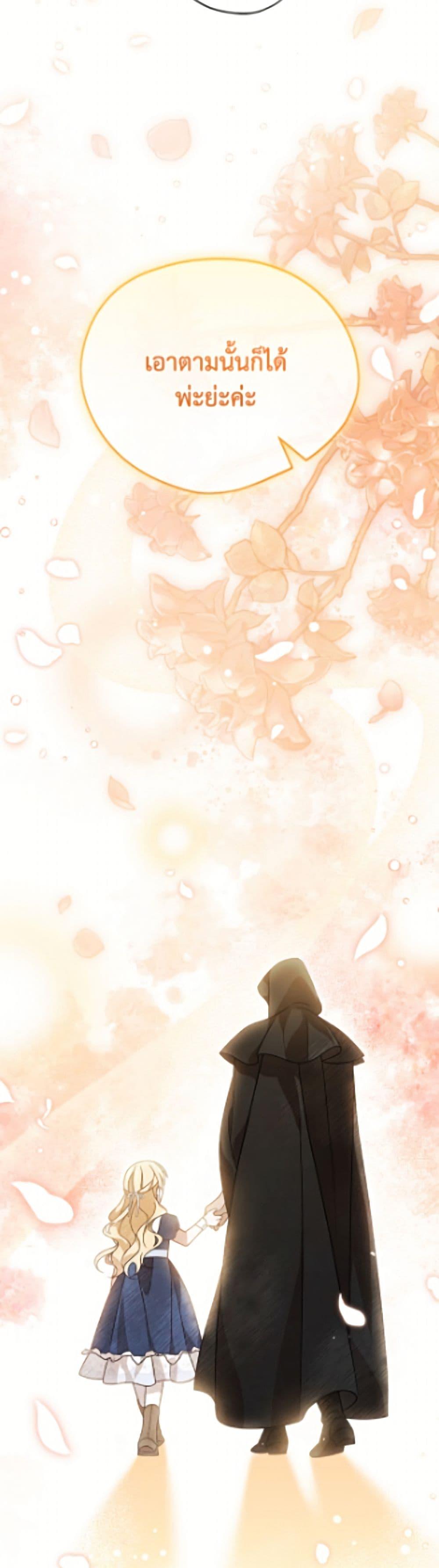 Manga-lc-com อ่านมังงะ อ่านการ์ตูน ออนไลน์ ฟรี I Was Just Having Fun With the Time Limit ตอนที่ 1 2 3 4 5 6 7 8 9 10 11 12 13 14 ฟรี ไม่มีโฆษณา Manga-lc - อ่าน มังงะ อ่าน การ์ตูน ออนไลน์ อ่านมังงะ ฟรี