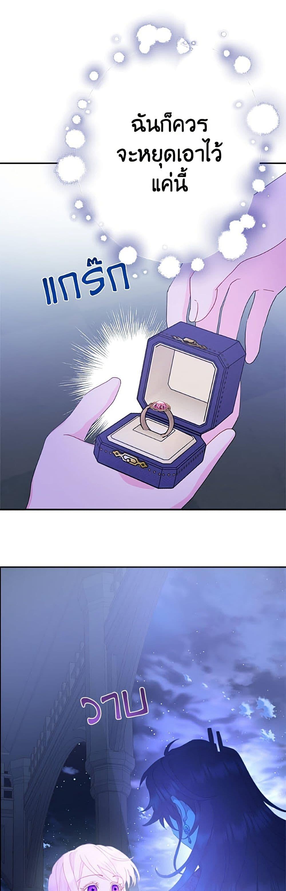 Manga-lc-com อ่านมังงะ อ่านการ์ตูน ออนไลน์ ฟรี Forget My Husband, I’ll Go Make Money ตอนที่ 1 2 3 4 5 6 7 8 9 10 11 12 13 14 ฟรี ไม่มีโฆษณา Manga-lc - อ่าน มังงะ อ่าน การ์ตูน ออนไลน์ อ่านมังงะ ฟรี