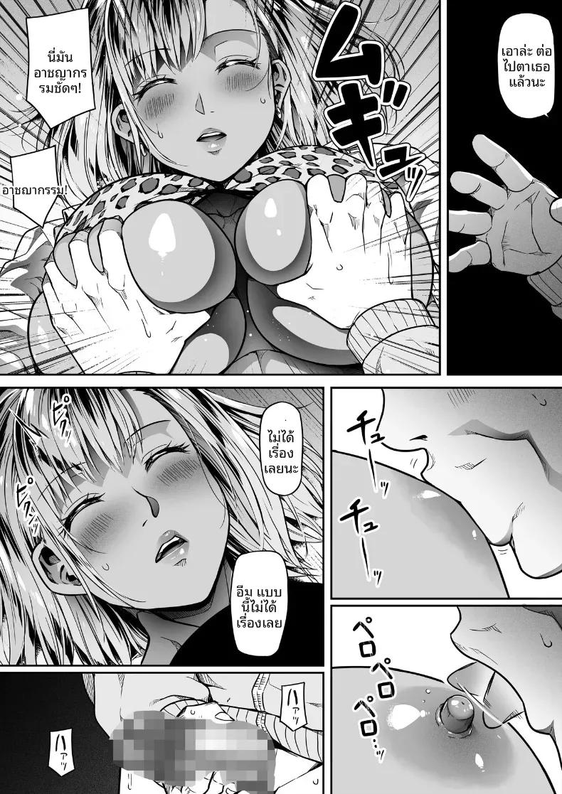 Doujin-Lc- อ่าน โดจิน มังฮวา เกาหลี ญี่ปุ่น จีน แปลไทย การเเก้เเค้นของคุณลุง [Nonbendarari] ตอนที่ 1 2 3 4 5 6 7 8 9 10 11 12 13 14 ฟรี ไม่มีโฆษณา อ่าน โดจิน Manhwa เกาหลี ญี่ปุ่น จีน เรามีครบ คัดมาให้เน้นๆ โดจิน 18+ รับประกันความฟินโดย  Doujin Lc