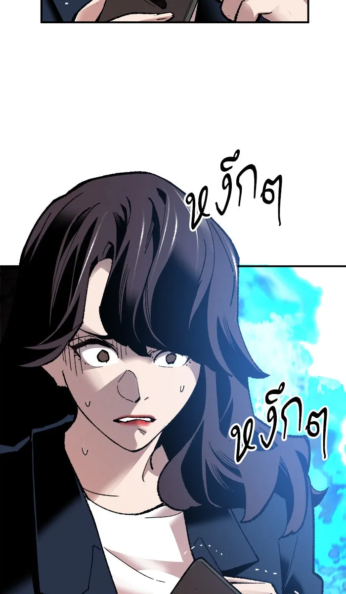 ยอดคนเลเวลทะลุ ตอนที่ 63 ผู้ไล่ล่า (1) รูปที่ 22