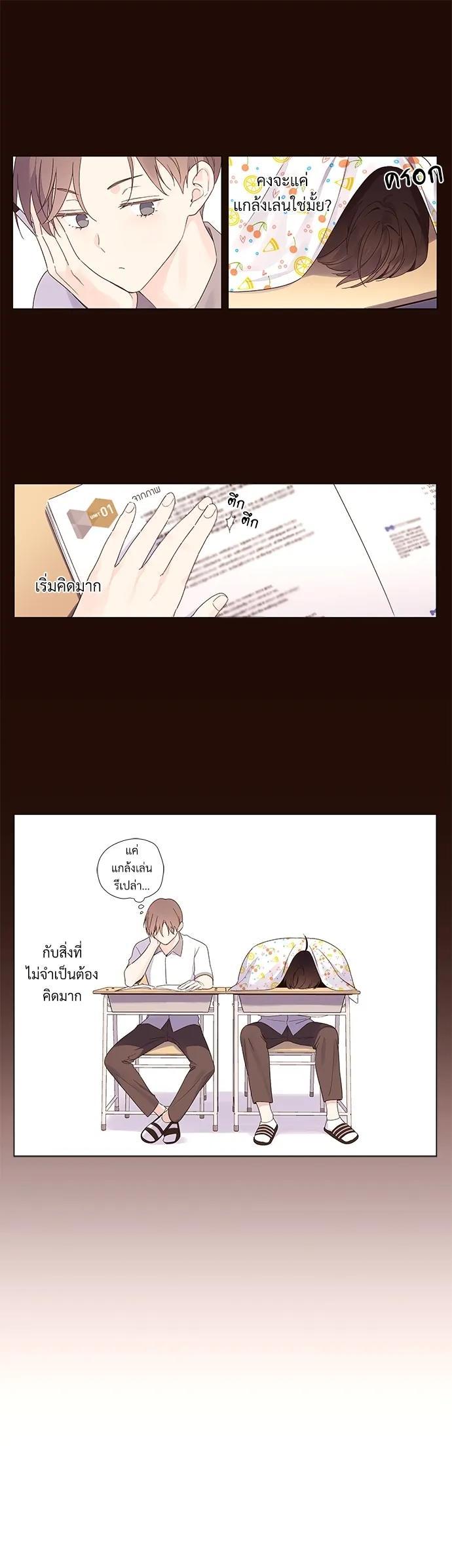 Manga-lc-com อ่านมังงะ อ่านการ์ตูน ออนไลน์ ฟรี 4 Week Lovers ตอนที่ 1 2 3 4 5 6 7 8 9 10 11 12 13 14 ฟรี ไม่มีโฆษณา Manga-lc - อ่าน มังงะ อ่าน การ์ตูน ออนไลน์ อ่านมังงะ ฟรี