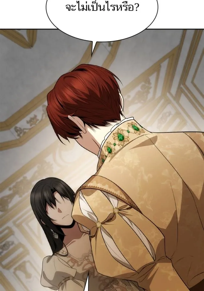 ๙ษ๖ฺฯ๊็ฯ็ฮ.๘ฮฌ)้ฯณษ๙ ตอนที่ 133 รูปที่ 109