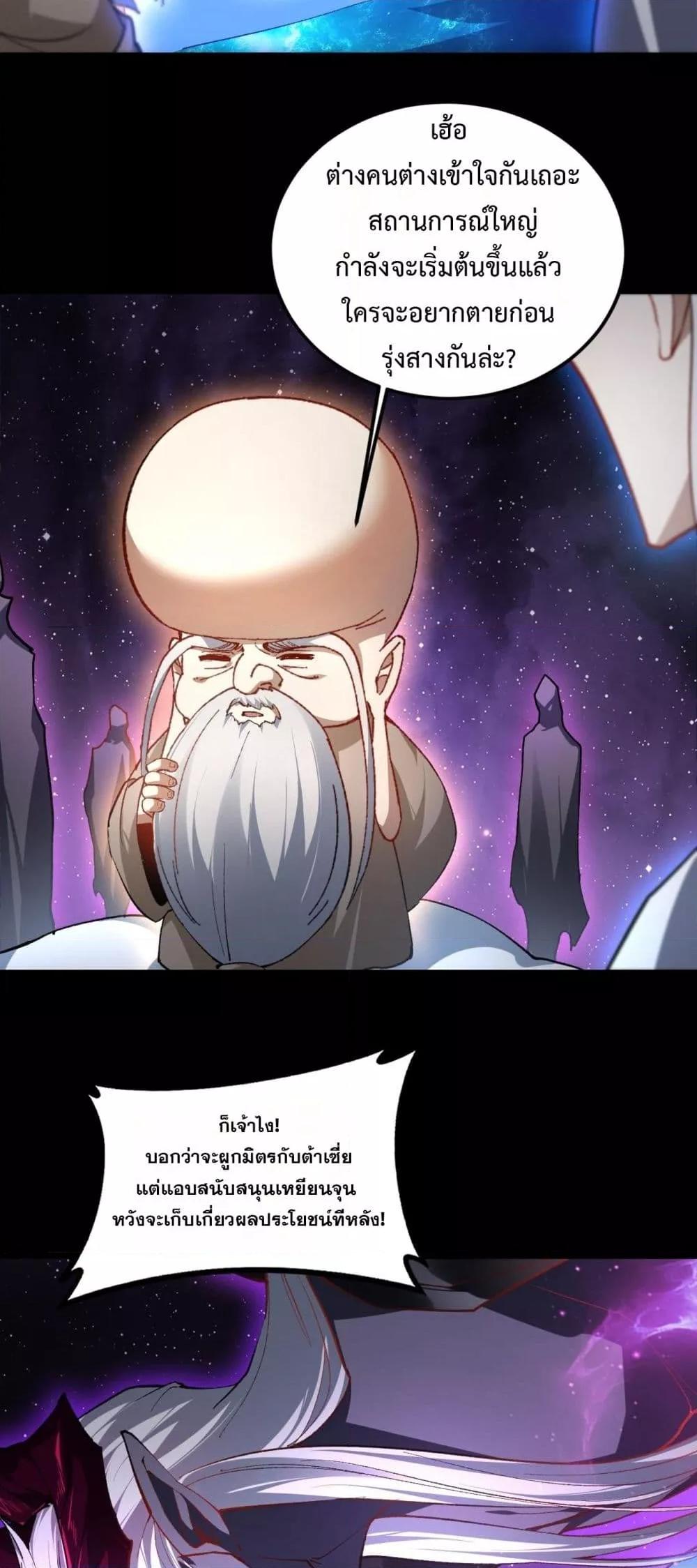 Manga-lc-com อ่านมังงะ อ่านการ์ตูน ออนไลน์ ฟรี SupremeZergLo ตอนที่ 1 2 3 4 5 6 7 8 9 10 11 12 13 14 ฟรี ไม่มีโฆษณา Manga-lc - อ่าน มังงะ อ่าน การ์ตูน ออนไลน์ อ่านมังงะ ฟรี