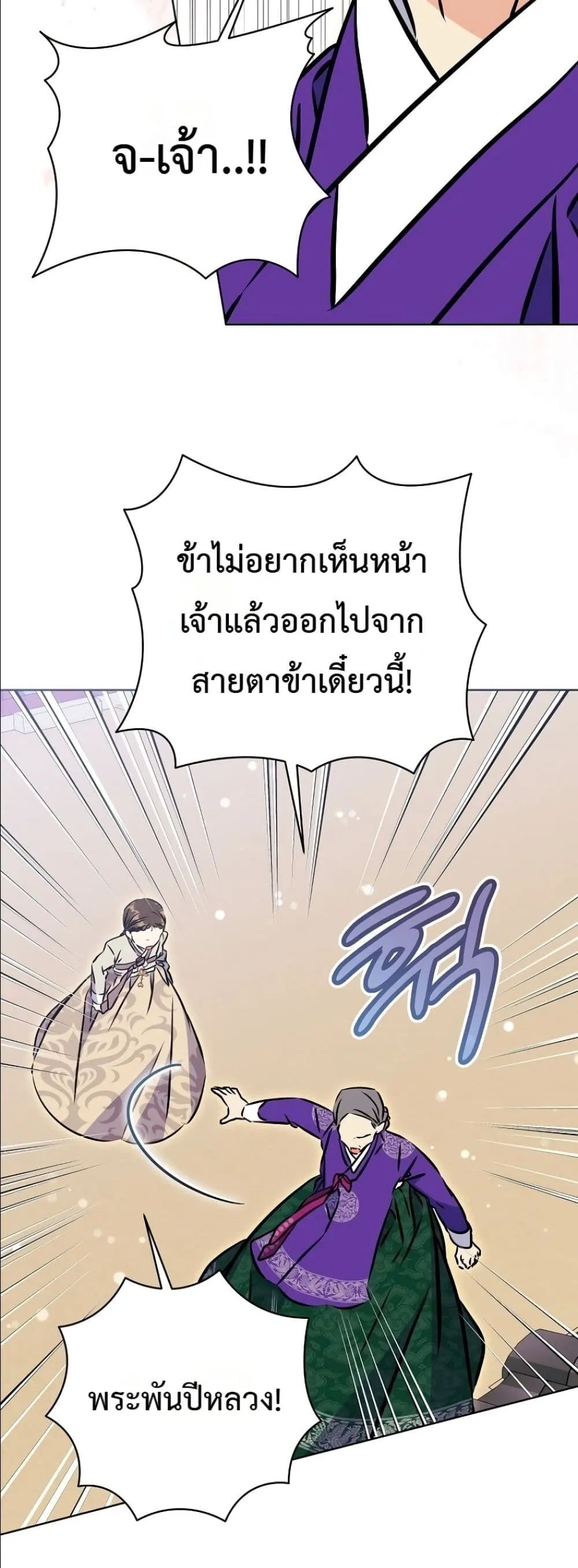 Manga-lc-com อ่านมังงะ อ่านการ์ตูน ออนไลน์ ฟรี The Princess’s Guide to a Perfect Life ตอนที่ 1 2 3 4 5 6 7 8 9 10 11 12 13 14 ฟรี ไม่มีโฆษณา Manga-lc - อ่าน มังงะ อ่าน การ์ตูน ออนไลน์ อ่านมังงะ ฟรี