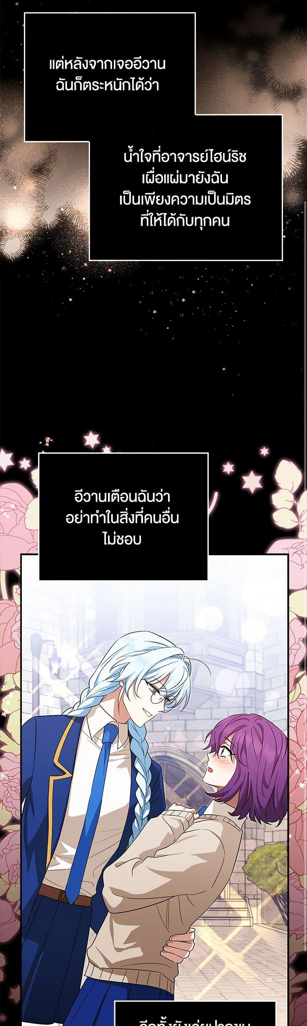 Manga-lc-com อ่านมังงะ อ่านการ์ตูน ออนไลน์ ฟรี The Countdown of My Death Is Spamming My Status Window ตอนที่ 1 2 3 4 5 6 7 8 9 10 11 12 13 14 ฟรี ไม่มีโฆษณา Manga-lc - อ่าน มังงะ อ่าน การ์ตูน ออนไลน์ อ่านมังงะ ฟรี