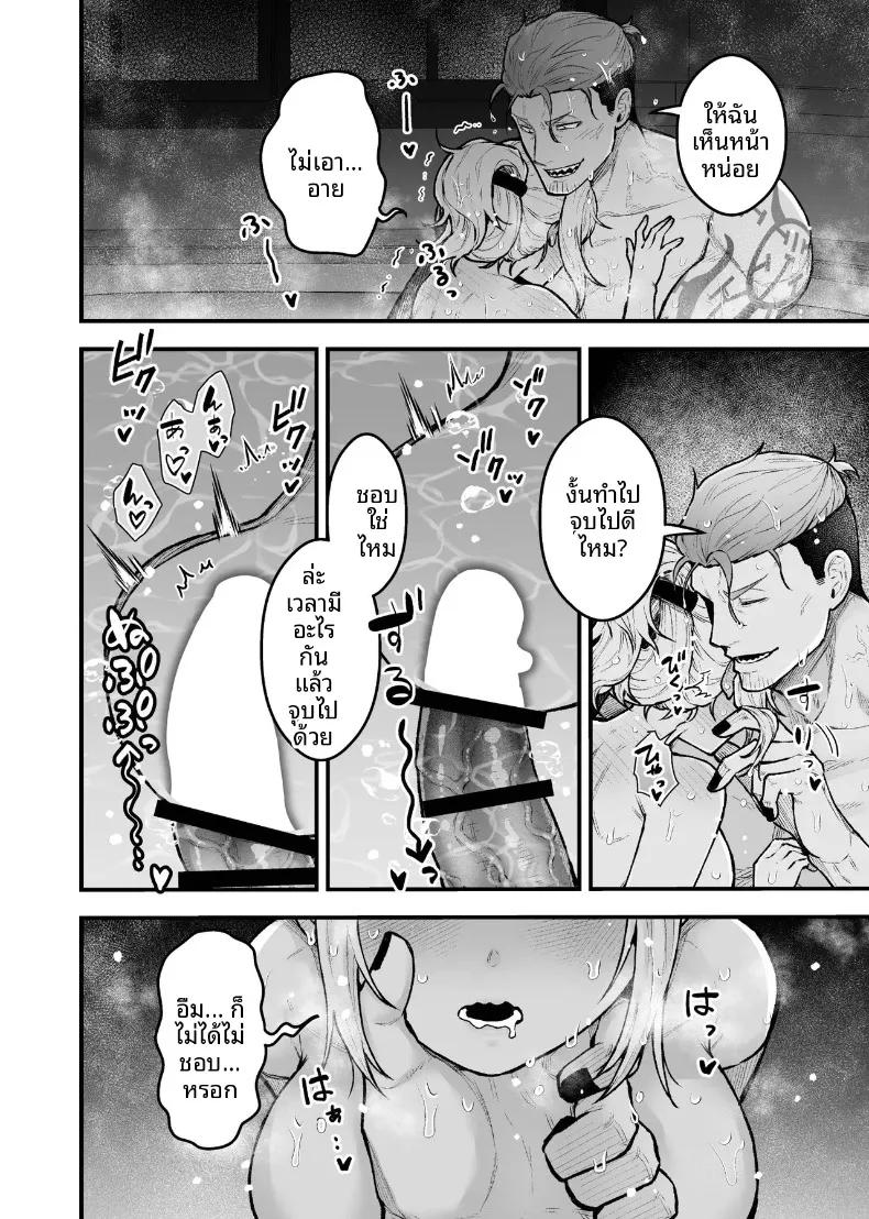 Doujin-Lc- อ่าน โดจิน มังฮวา เกาหลี ญี่ปุ่น จีน แปลไทย ผู้กล้าหญิงและแม่ทัพของจอมมาร (Giga) ตอนที่ 1 2 3 4 5 6 7 8 9 10 11 12 13 14 ฟรี ไม่มีโฆษณา อ่าน โดจิน Manhwa เกาหลี ญี่ปุ่น จีน เรามีครบ คัดมาให้เน้นๆ โดจิน 18+ รับประกันความฟินโดย  Doujin Lc