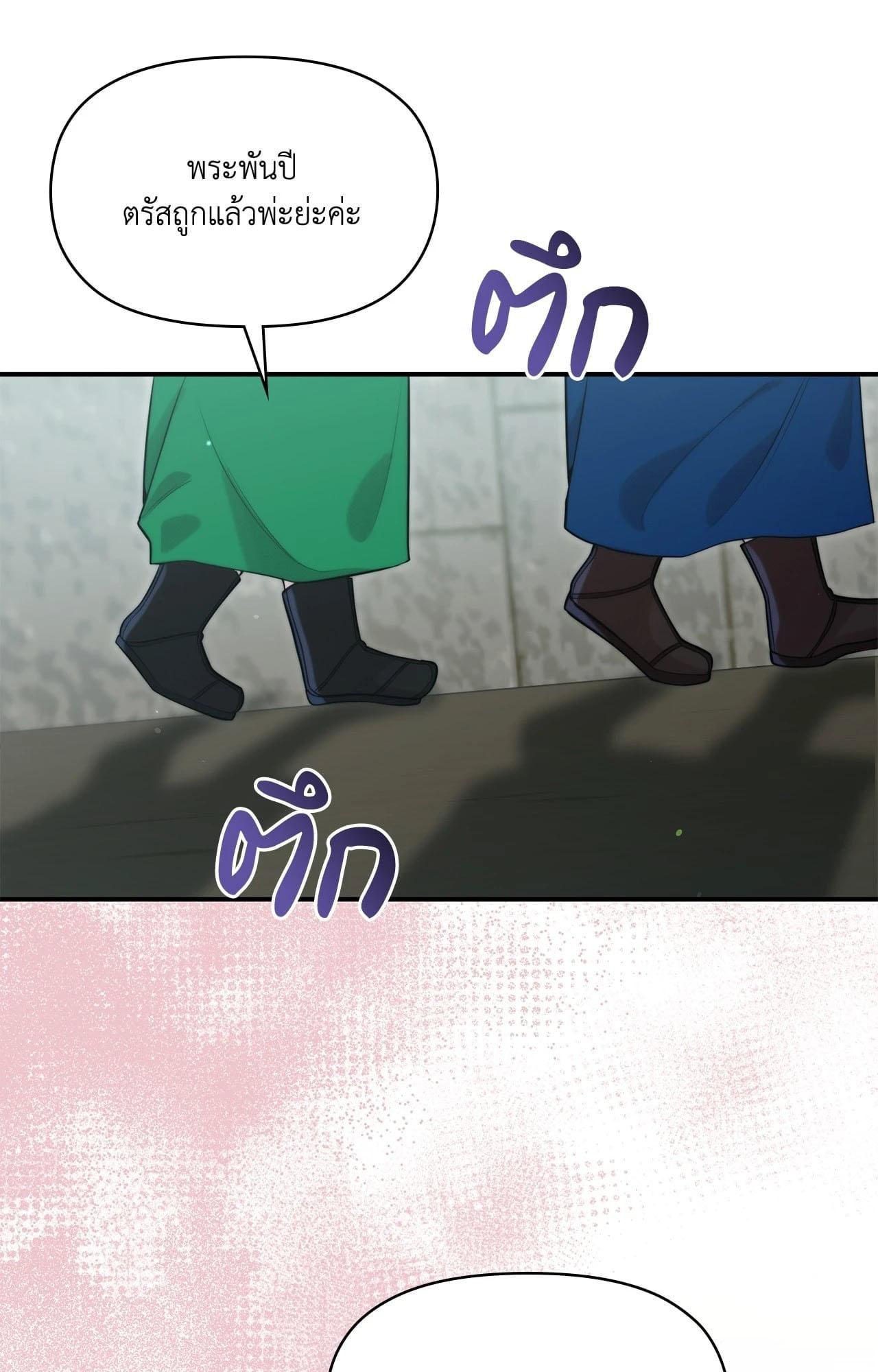 Doujin-Lc- อ่าน โดจิน มังฮวา เกาหลี ญี่ปุ่น จีน แปลไทย Bound by Fate ตอนที่ 1 2 3 4 5 6 7 8 9 10 11 12 13 14 ฟรี ไม่มีโฆษณา อ่าน โดจิน Manhwa เกาหลี ญี่ปุ่น จีน เรามีครบ คัดมาให้เน้นๆ โดจิน 18+ รับประกันความฟินโดย  Doujin Lc