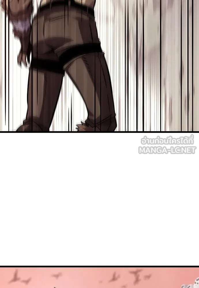 วิถีชาวนาของราชาปีศาจ ตอนที่ 3 รูปที่ 192