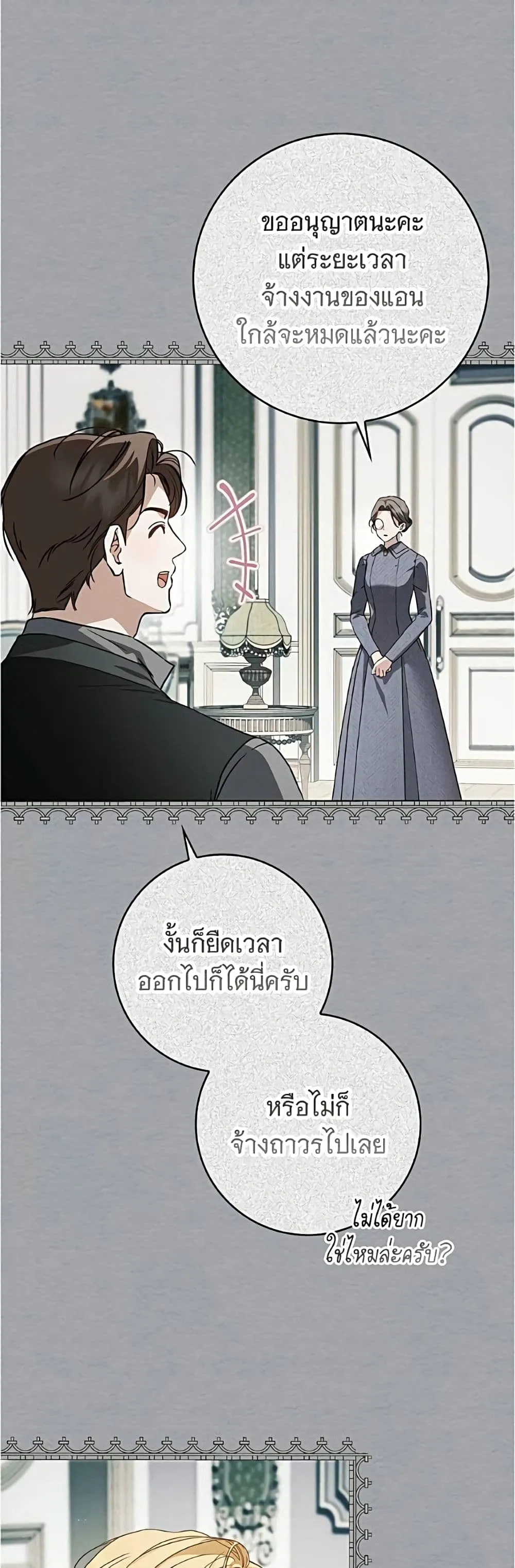 Manga-lc-com อ่านมังงะ อ่านการ์ตูน ออนไลน์ ฟรี The Count’s Secret Maid ตอนที่ 1 2 3 4 5 6 7 8 9 10 11 12 13 14 ฟรี ไม่มีโฆษณา Manga-lc - อ่าน มังงะ อ่าน การ์ตูน ออนไลน์ อ่านมังงะ ฟรี