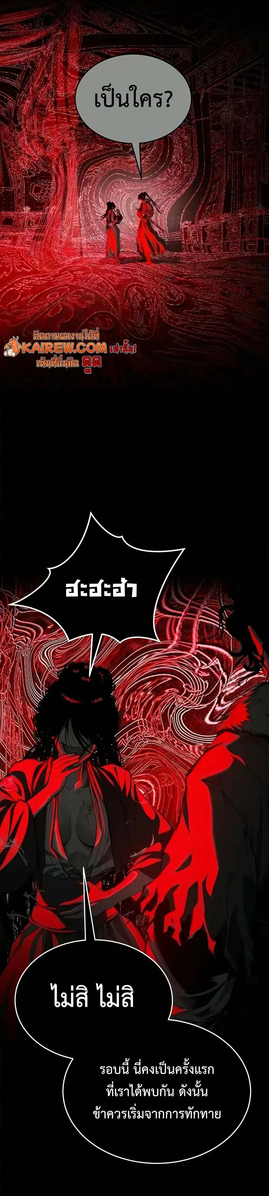 Manga-lc-com อ่านมังงะ อ่านการ์ตูน ออนไลน์ ฟรี Murim Psychopath จอมมารคลั่งแห่งยุทธภพ ตอนที่ 1 2 3 4 5 6 7 8 9 10 11 12 13 14 ฟรี ไม่มีโฆษณา Manga-lc - อ่าน มังงะ อ่าน การ์ตูน ออนไลน์ อ่านมังงะ ฟรี