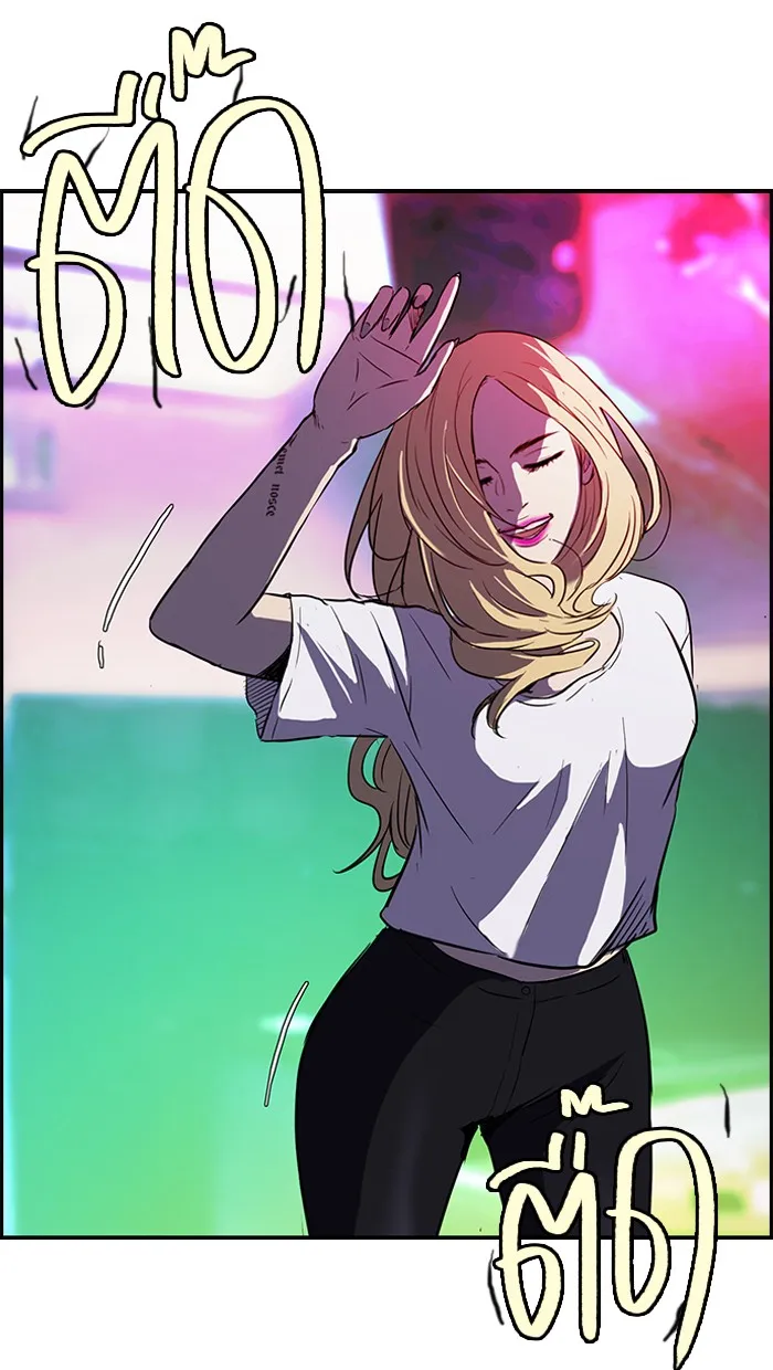 ปั่นสู้ฝันbrWind Breaker ตอนที่ 13 รูปที่ 49