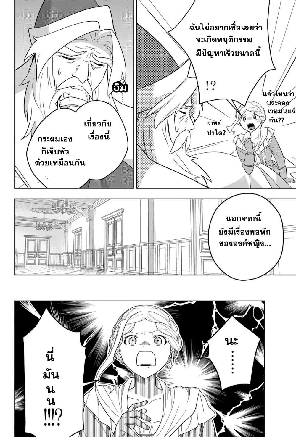 Manga-lc-com อ่านมังงะ อ่านการ์ตูน ออนไลน์ ฟรี Koujo Tensei Densetsu no Dai Madoushi ตอนที่ 1 2 3 4 5 6 7 8 9 10 11 12 13 14 ฟรี ไม่มีโฆษณา Manga-lc - อ่าน มังงะ อ่าน การ์ตูน ออนไลน์ อ่านมังงะ ฟรี