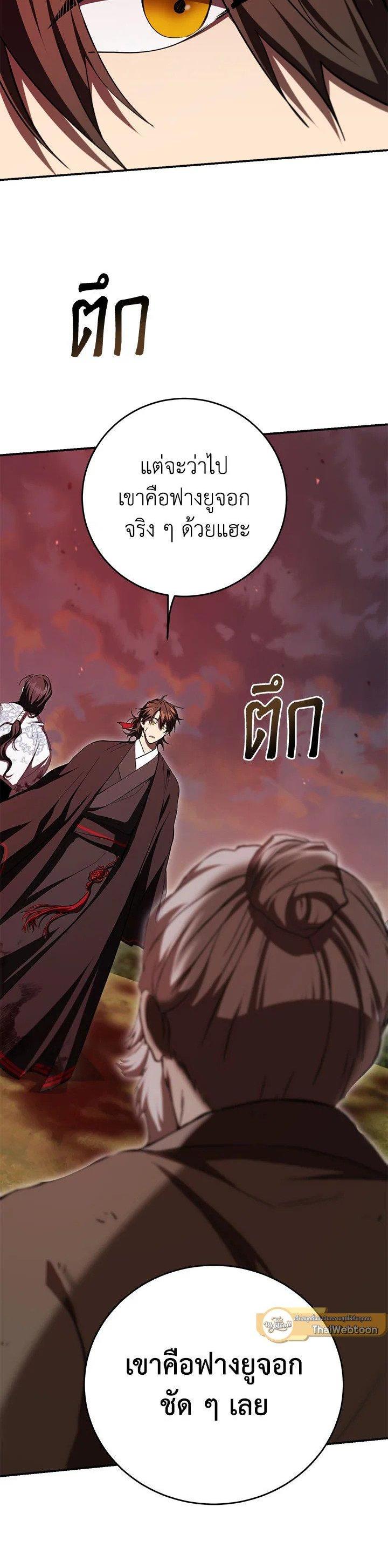 Manga-lc-com อ่านมังงะ อ่านการ์ตูน ออนไลน์ ฟรี Path of the Shaman ตอนที่ 1 2 3 4 5 6 7 8 9 10 11 12 13 14 ฟรี ไม่มีโฆษณา Manga-lc - อ่าน มังงะ อ่าน การ์ตูน ออนไลน์ อ่านมังงะ ฟรี