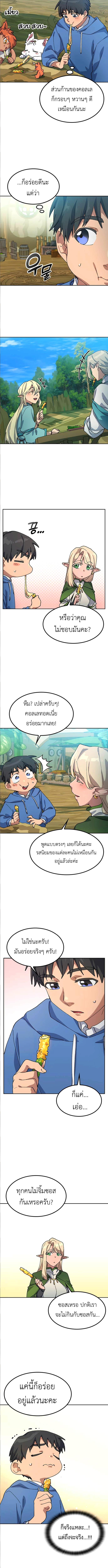 Manga-lc-com อ่านมังงะ อ่านการ์ตูน ออนไลน์ ฟรี Healing Life Through Camping In Another World ตอนที่ 1 2 3 4 5 6 7 8 9 10 11 12 13 14 ฟรี ไม่มีโฆษณา Manga-lc - อ่าน มังงะ อ่าน การ์ตูน ออนไลน์ อ่านมังงะ ฟรี