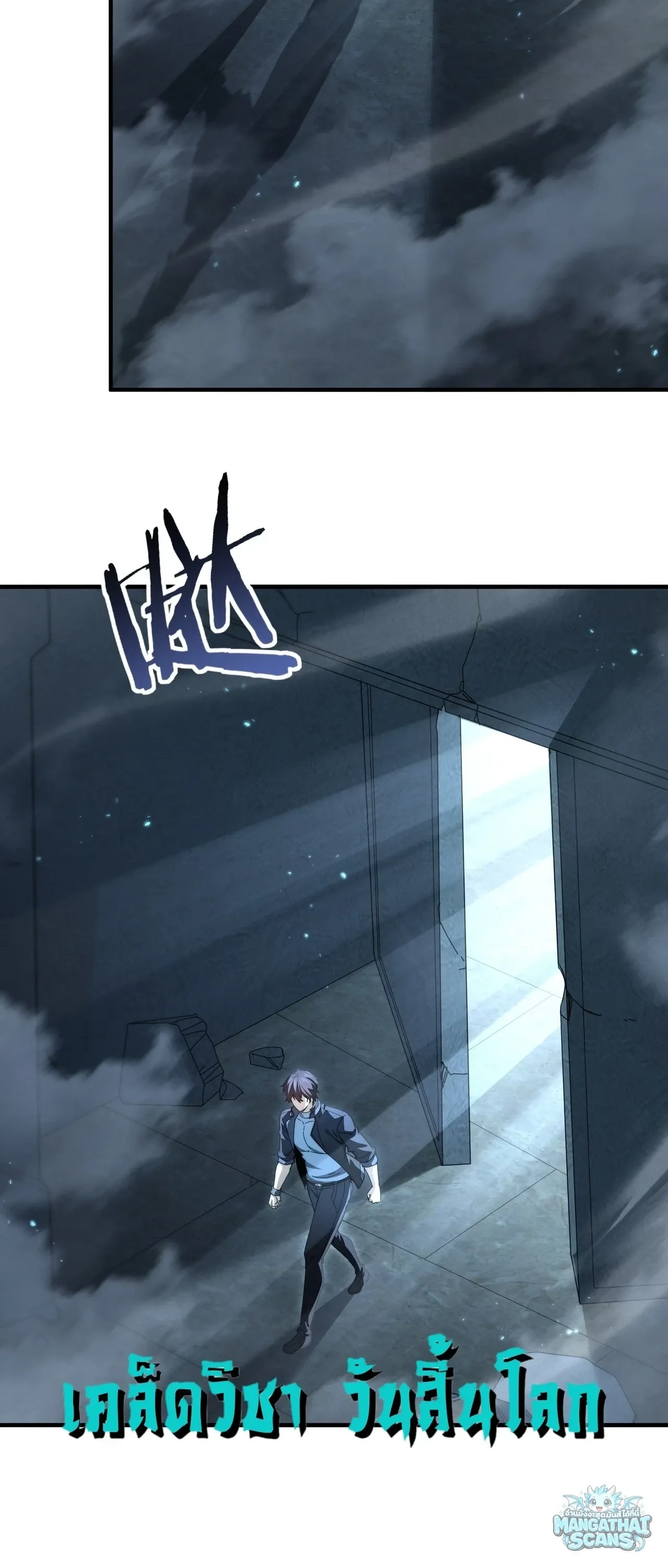 I am Drako Majstor ไหนใครว_าผ_ค_มม_งกร เป_นอาช_พท_อ_อนแอท_ส_ดไงล_ะ ตอนที่ ตอนที่ 243 รูปที่ 35