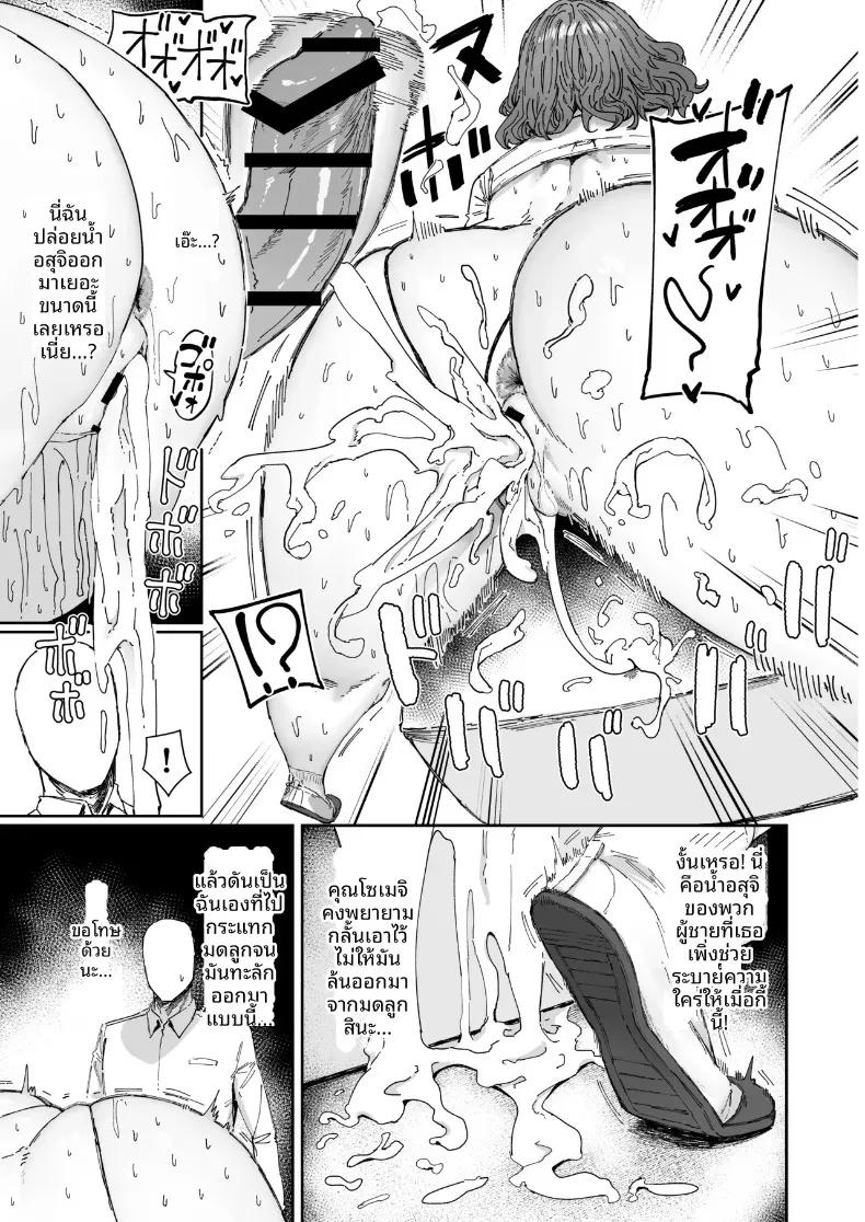 Doujin-Lc- อ่าน โดจิน มังฮวา เกาหลี ญี่ปุ่น จีน แปลไทย เวรประจำวันในชุดไมโครบิกินี่ (Signo Mandara) ตอนที่ 1 2 3 4 5 6 7 8 9 10 11 12 13 14 ฟรี ไม่มีโฆษณา อ่าน โดจิน Manhwa เกาหลี ญี่ปุ่น จีน เรามีครบ คัดมาให้เน้นๆ โดจิน 18+ รับประกันความฟินโดย  Doujin Lc