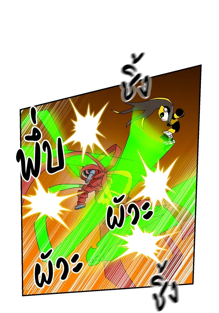 Double Click ตอนที่ 8 รูปที่ 79