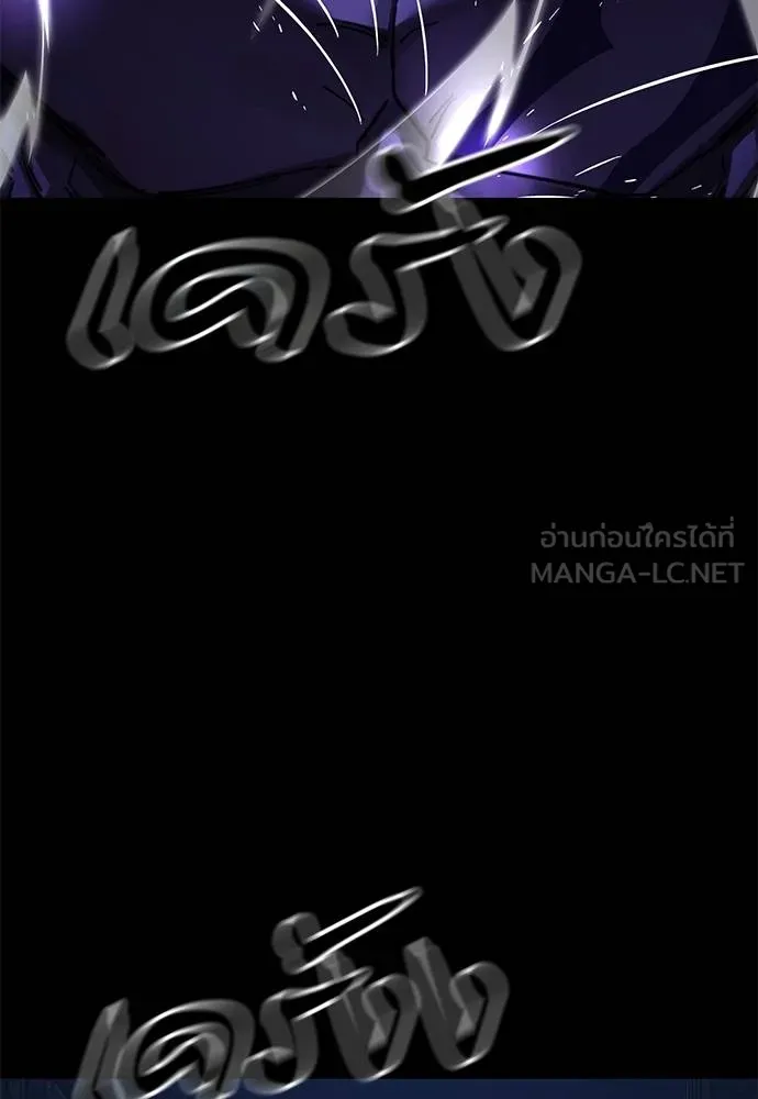 ยมราชลงทัณฑ์ ตอนที่ 71 รูปที่ 72