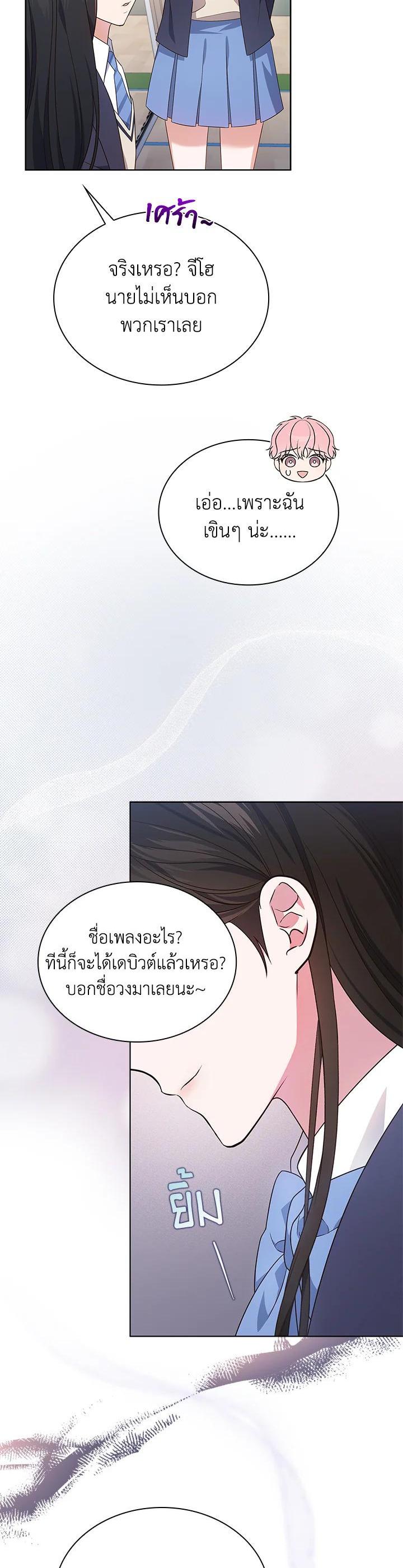 Manga-lc-com อ่านมังงะ อ่านการ์ตูน ออนไลน์ ฟรี In This Life, the Greatest Star in the Universe ตอนที่ 1 2 3 4 5 6 7 8 9 10 11 12 13 14 ฟรี ไม่มีโฆษณา Manga-lc - อ่าน มังงะ อ่าน การ์ตูน ออนไลน์ อ่านมังงะ ฟรี