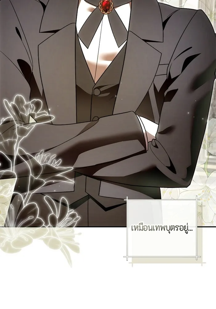 ขอวิธีส่งสามีลงนรก ตอนที่ 62 รูปที่ 13