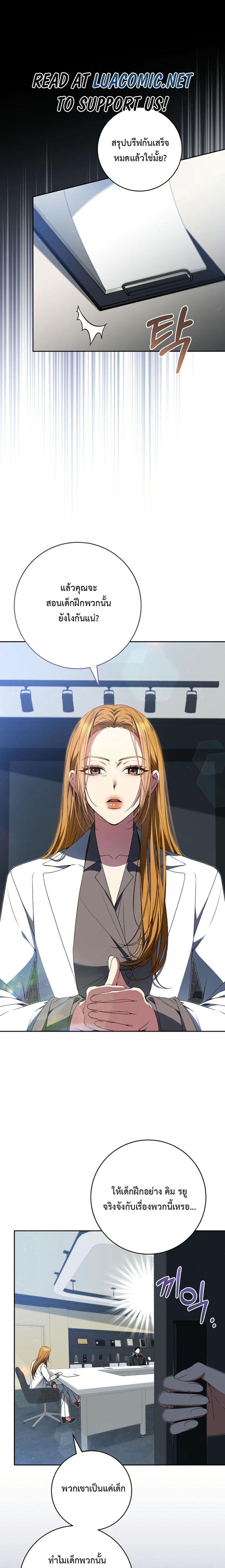 Manga-lc-com อ่านมังงะ อ่านการ์ตูน ออนไลน์ ฟรี I Became the Cursed Idol Leader ตอนที่ 1 2 3 4 5 6 7 8 9 10 11 12 13 14 ฟรี ไม่มีโฆษณา Manga-lc - อ่าน มังงะ อ่าน การ์ตูน ออนไลน์ อ่านมังงะ ฟรี