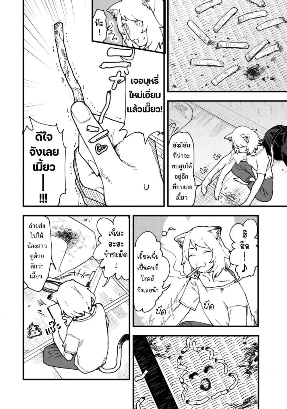 Manga-lc-com อ่านมังงะ อ่านการ์ตูน ออนไลน์ ฟรี Yani Neko ตอนที่ 1 2 3 4 5 6 7 8 9 10 11 12 13 14 ฟรี ไม่มีโฆษณา Manga-lc - อ่าน มังงะ อ่าน การ์ตูน ออนไลน์ อ่านมังงะ ฟรี