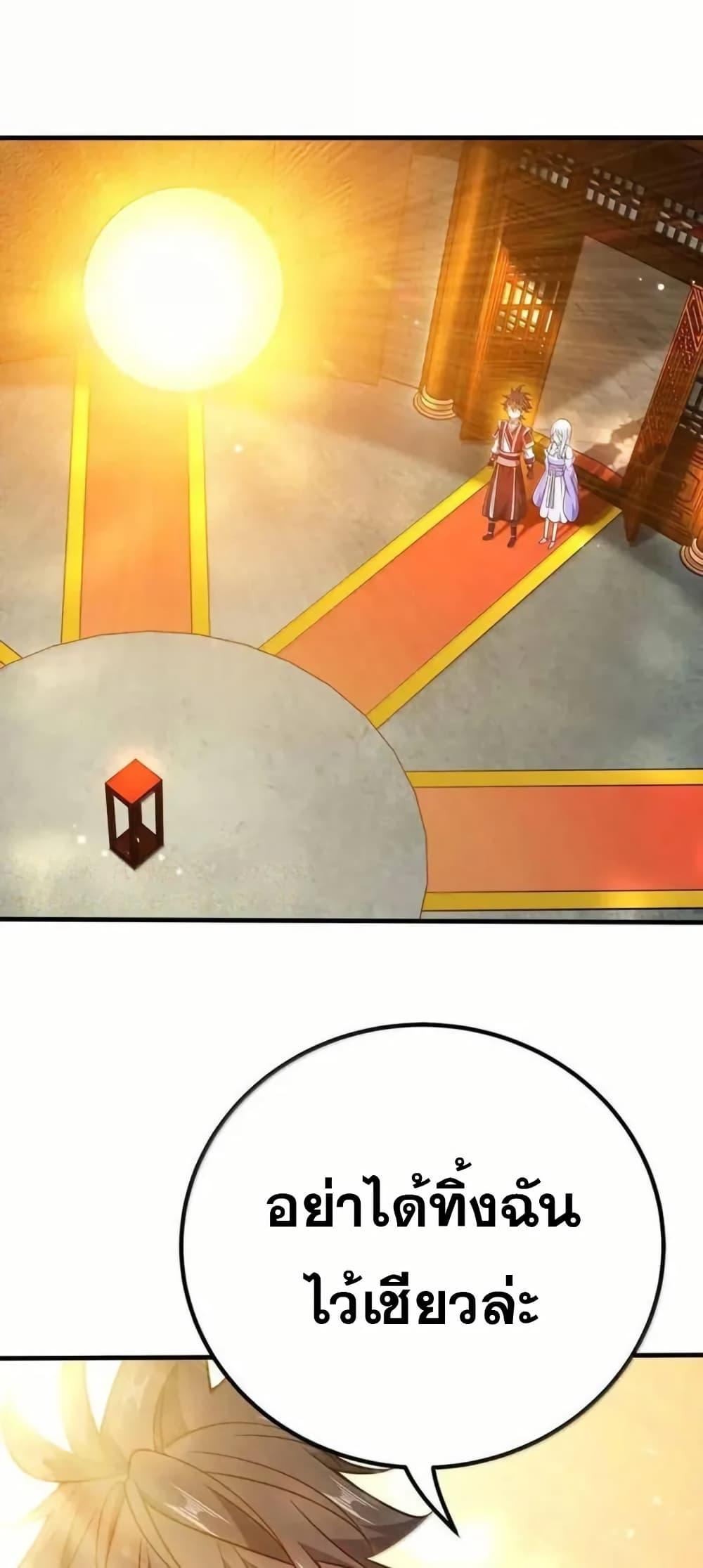 Manga-lc-com อ่านมังงะ อ่านการ์ตูน ออนไลน์ ฟรี My Wife is Actually the Future Tyrant Empress ตอนที่ 1 2 3 4 5 6 7 8 9 10 11 12 13 14 ฟรี ไม่มีโฆษณา Manga-lc - อ่าน มังงะ อ่าน การ์ตูน ออนไลน์ อ่านมังงะ ฟรี