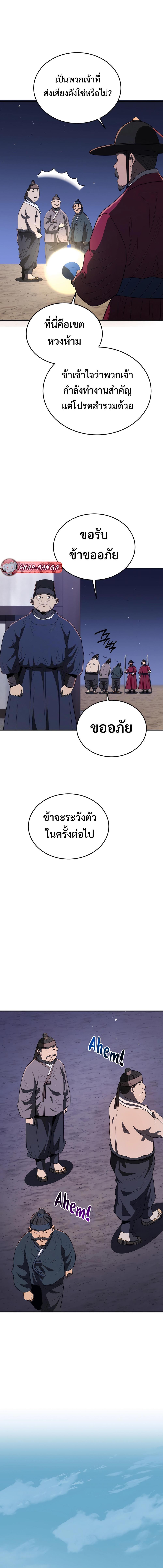 Manga-lc-com อ่านมังงะ อ่านการ์ตูน ออนไลน์ ฟรี Black Corporation Joseon ตอนที่ 1 2 3 4 5 6 7 8 9 10 11 12 13 14 ฟรี ไม่มีโฆษณา Manga-lc - อ่าน มังงะ อ่าน การ์ตูน ออนไลน์ อ่านมังงะ ฟรี