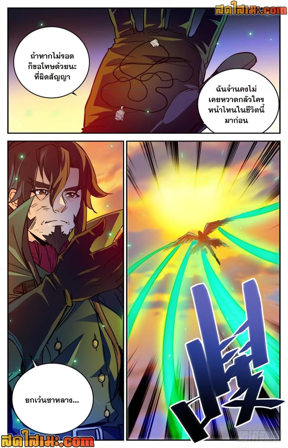 Manga-lc-com อ่านมังงะ อ่านการ์ตูน ออนไลน์ ฟรี Versatile Mage จอมเวทย์เต็มพิกัด ตอนที่ 1 2 3 4 5 6 7 8 9 10 11 12 13 14 ฟรี ไม่มีโฆษณา Manga-lc - อ่าน มังงะ อ่าน การ์ตูน ออนไลน์ อ่านมังงะ ฟรี