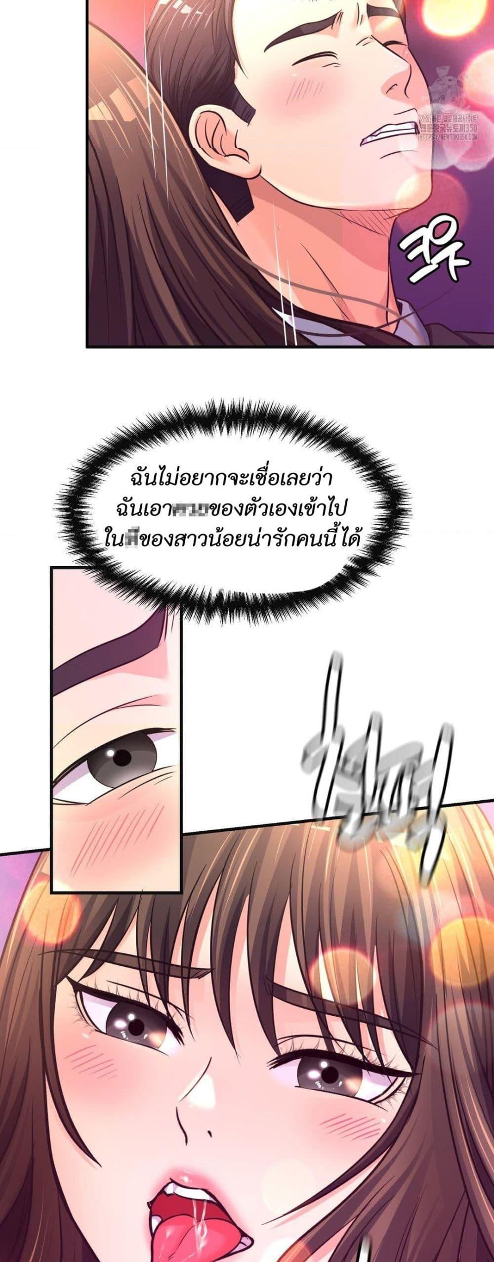 Doujin-Lc- อ่าน โดจิน มังฮวา เกาหลี ญี่ปุ่น จีน แปลไทย Secret Affection ตอนที่ 1 2 3 4 5 6 7 8 9 10 11 12 13 14 ฟรี ไม่มีโฆษณา อ่าน โดจิน Manhwa เกาหลี ญี่ปุ่น จีน เรามีครบ คัดมาให้เน้นๆ โดจิน 18+ รับประกันความฟินโดย  Doujin Lc