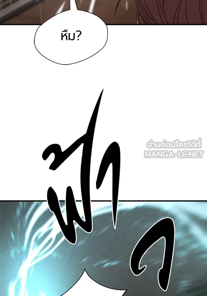 ยอดสถาปนิกผู้พิทักษ์อาณาจักร ตอนที่ 156 รูปที่ 57