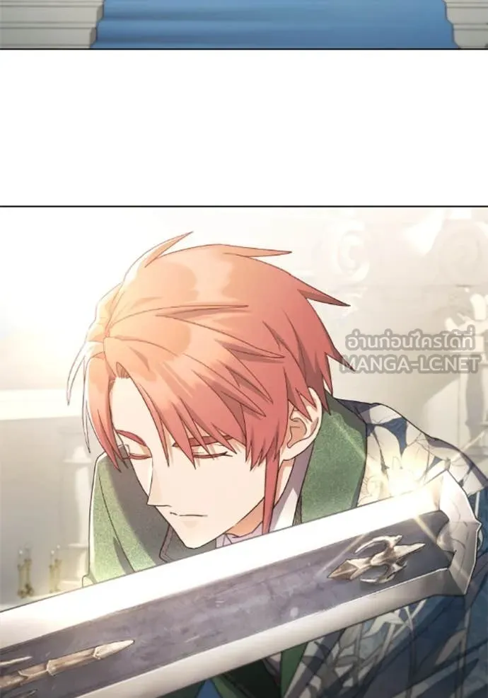 ราชินีจอมมาร ตอนที่ 72 รูปที่ 23