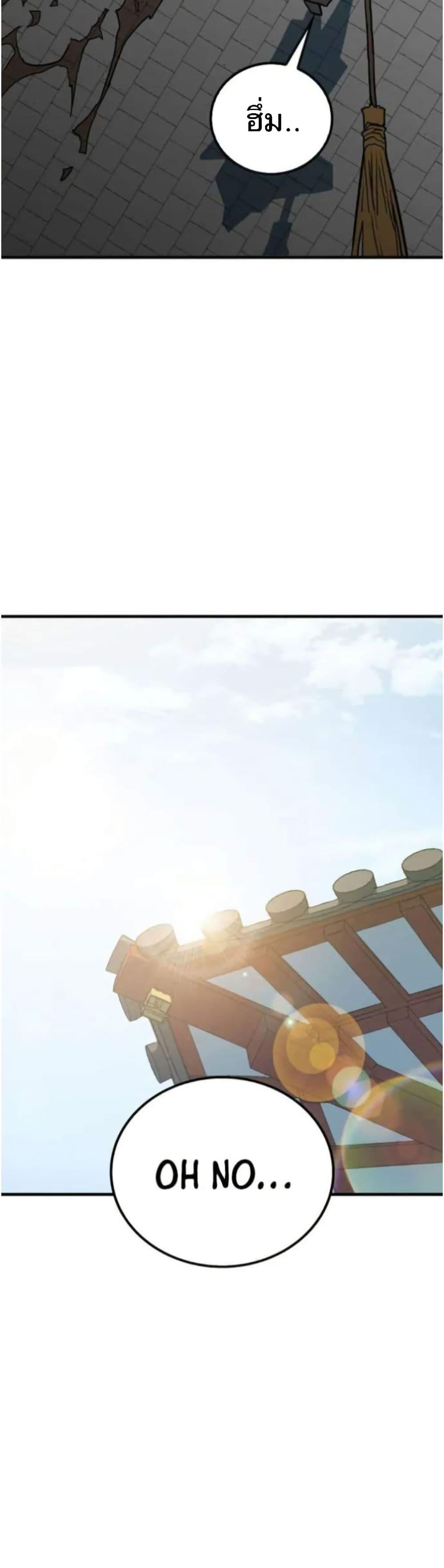 Manga-lc-com อ่านมังงะ อ่านการ์ตูน ออนไลน์ ฟรี Demon King ตอนที่ 1 2 3 4 5 6 7 8 9 10 11 12 13 14 ฟรี ไม่มีโฆษณา Manga-lc - อ่าน มังงะ อ่าน การ์ตูน ออนไลน์ อ่านมังงะ ฟรี