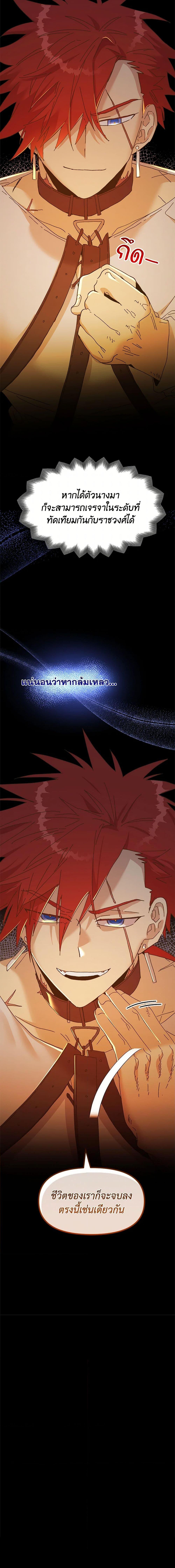 Manga-lc-com อ่านมังงะ อ่านการ์ตูน ออนไลน์ ฟรี The Princess Pretends to Be Crazy ตอนที่ 1 2 3 4 5 6 7 8 9 10 11 12 13 14 ฟรี ไม่มีโฆษณา Manga-lc - อ่าน มังงะ อ่าน การ์ตูน ออนไลน์ อ่านมังงะ ฟรี