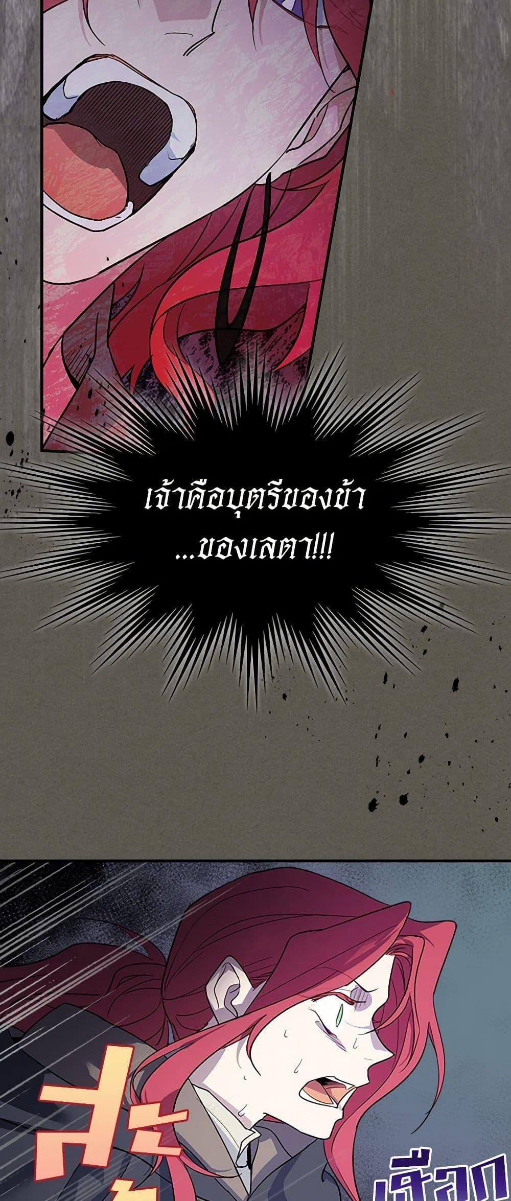 Manga-lc-com อ่านมังงะ อ่านการ์ตูน ออนไลน์ ฟรี The Lady and the Beast ตอนที่ 1 2 3 4 5 6 7 8 9 10 11 12 13 14 ฟรี ไม่มีโฆษณา Manga-lc - อ่าน มังงะ อ่าน การ์ตูน ออนไลน์ อ่านมังงะ ฟรี